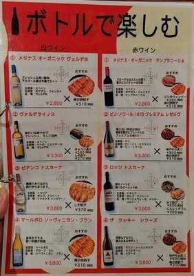 俺の餃子 福島店