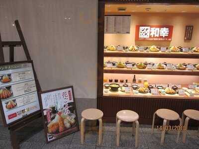 とんかつ和幸　ゼスト御池店