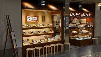 とんかつ和幸　ゼスト御池店