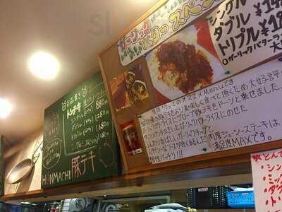 Honmachi 豚テキ