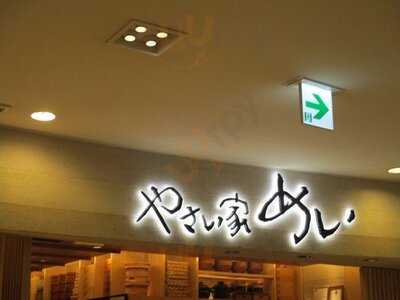 やさい家 めい なんばパークス店