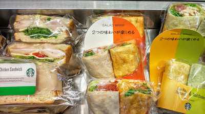 スターバックスコーヒー 天満橋京阪シティーモール店