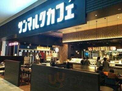 サンマルクカフェ イオンモール京都五条