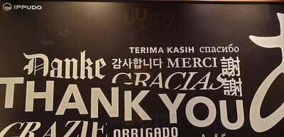 一風堂ＳＨＩＲＯＭＡＲＵ‐ＢＡＳＥ　なんばグランド花月店