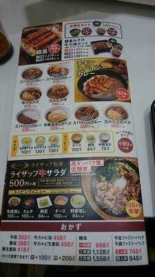 吉野家 渋谷109前店