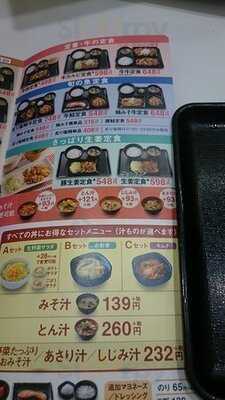 吉野家 渋谷109前店