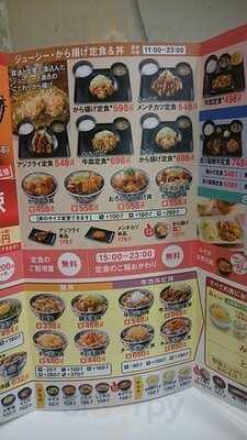 吉野家 渋谷109前店