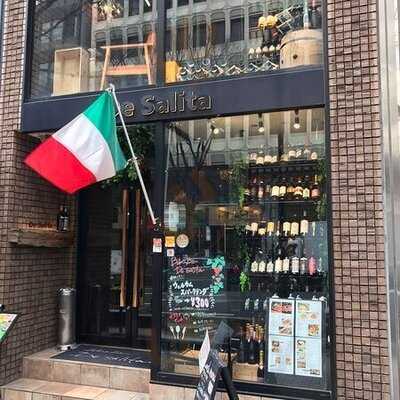 リストランテ イタリアーノ イン サリータ