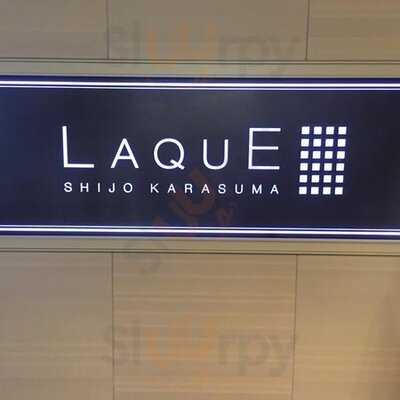 鮮や一夜 ラクエ四条烏丸店