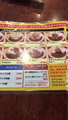 カレーライスの印度屋 森ノ宮店