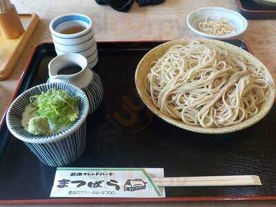 越畑フレンドパーク まつばら