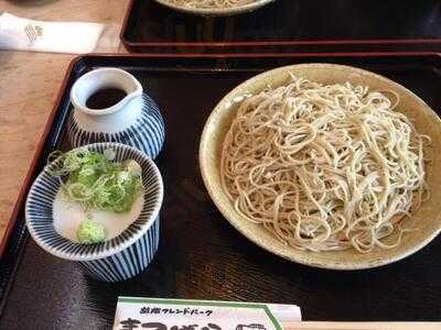 越畑フレンドパーク まつばら