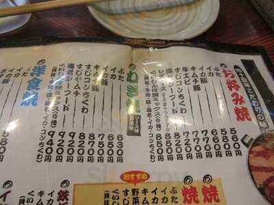 くいしんぼ 本店