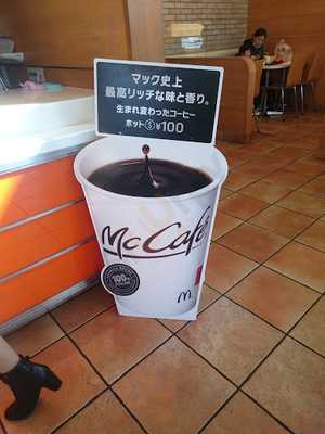 マクドナルド 豊栄ベイシア店