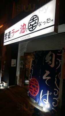 蕎麦とラー油で幸なった