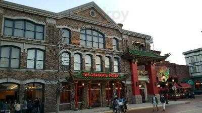 ザ・ドラゴンズパール