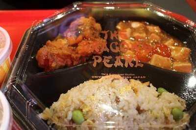 ザ・ドラゴンズパール