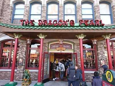 ザ・ドラゴンズパール