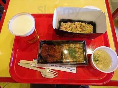 ザ・ドラゴンズパール