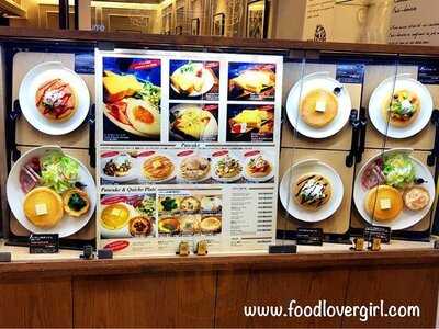 ファリ・ブゥール 東京駅一番街店