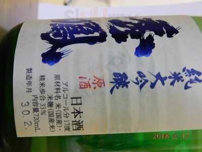 むらからまちから館