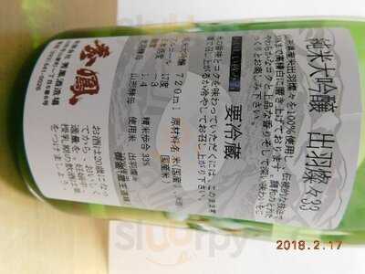 むらからまちから館