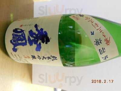 むらからまちから館