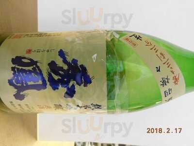 むらからまちから館