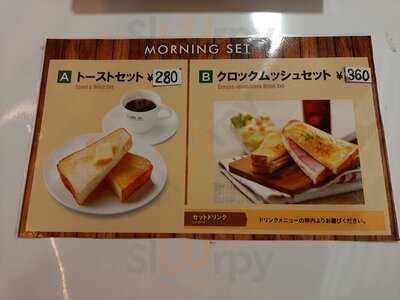 イタリアン・トマト カフェジュニア なんばocat店