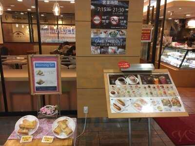 イタリアン・トマト カフェジュニア なんばocat店