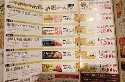 しゃぶしゃぶ温野菜 渋谷2nd