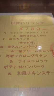 昔洋食 みつけ亭 阪急三番街店