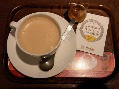 上島珈琲店 サカエチカ店 