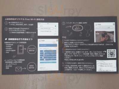 上島珈琲店 サカエチカ店 