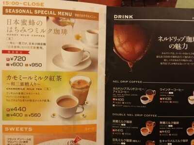 上島珈琲店 サカエチカ店 