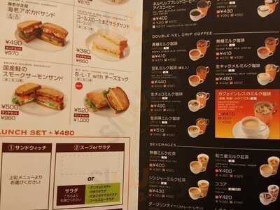 上島珈琲店 サカエチカ店 