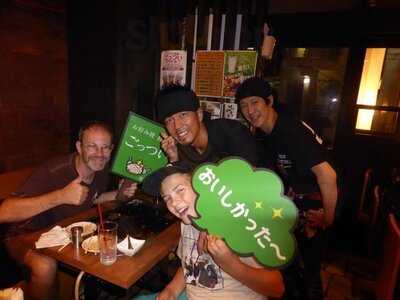 お好み焼・鉄板焼 ごっつい 恵比寿店