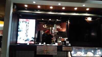 ぼてぢゅう屋台 イオンモール大阪ドームシティ店