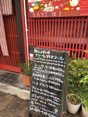 ナヤ インディア ヌール