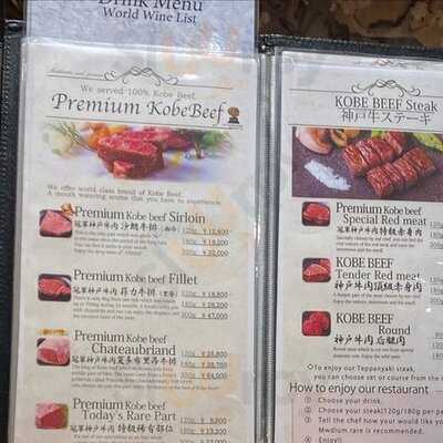 神戸牛和ノ宮 なんばオリエンタル