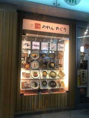 レストラン ヨコオ