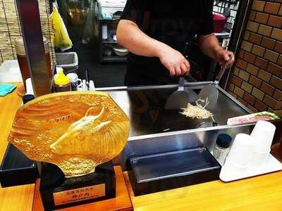 丸善食肉店 黒門市場店