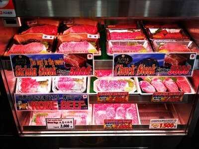 丸善食肉店 黒門市場店