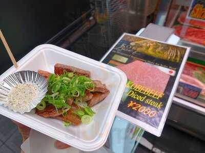 丸善食肉店 黒門市場店