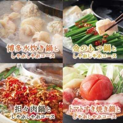 しゃぶしゃぶ温野菜 千日前店