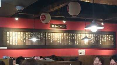 新世界 おやじの串や 新世界本店
