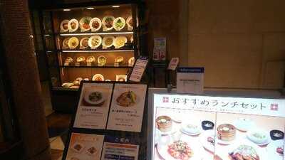 點心茶室 京都店