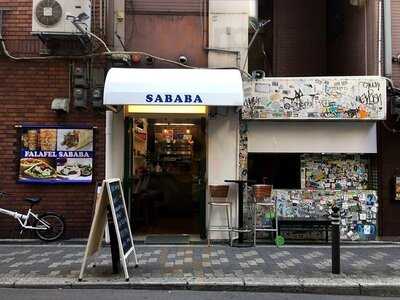 Falafel Sababa