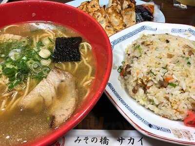 みその橋 中華のサカイ