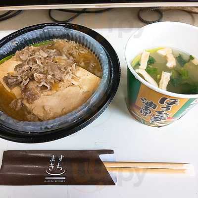 ますきち 国泰寺店